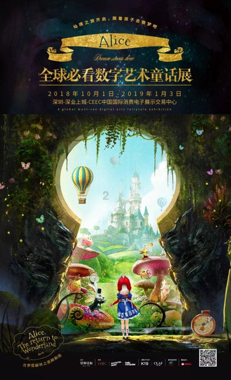 发现之旅