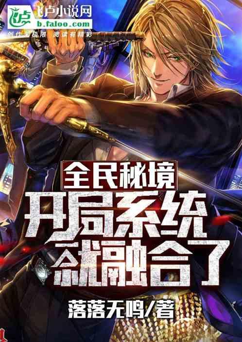 秘境对决
