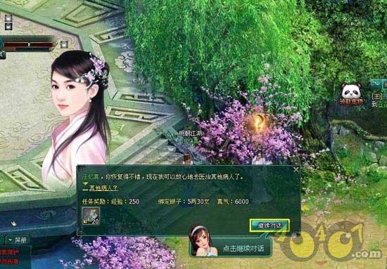 次元喵