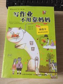 全民剧本大师内置菜单