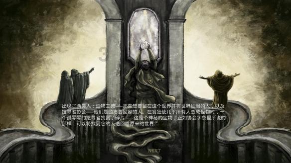 战争黎明3