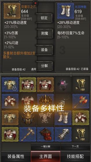 拯救者