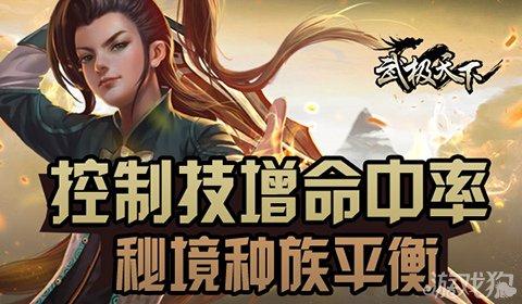 春雨直播app