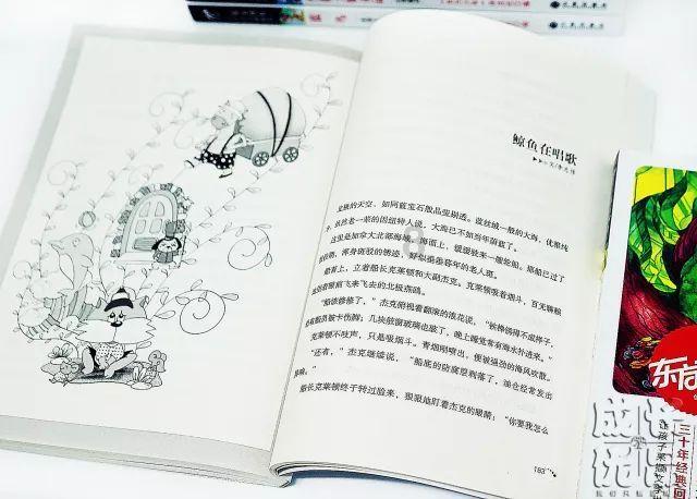 行尸走肉