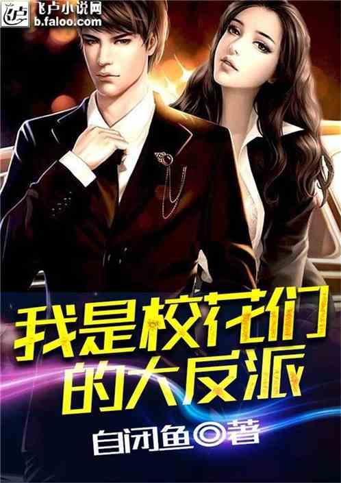 *ST爱迪(002740.SZ):深交所拟终止公司股票上市交易