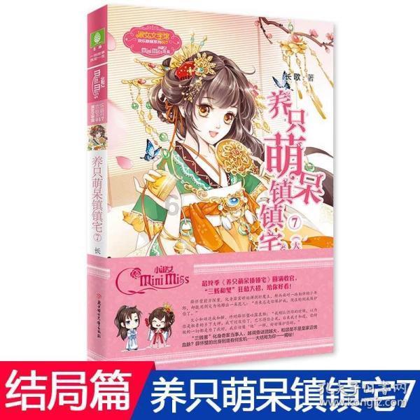 拖延症怎么治?蜗牛问答,专业解答您的疑问
