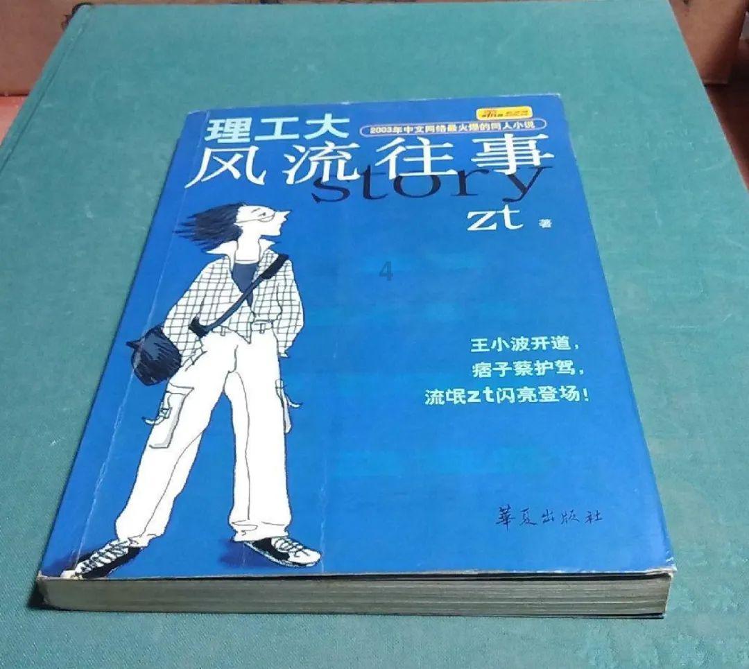 卢伟冰:小米14ultra将于年后见面