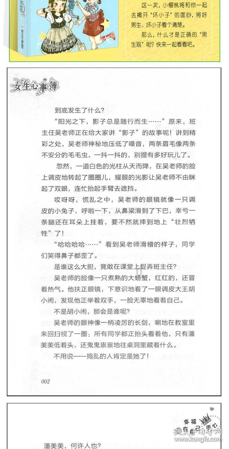 枣庄“微改革”聚焦119项民生难题