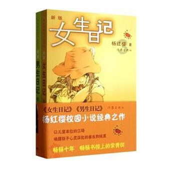 驱逐城堡入侵者选关版