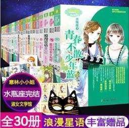 咖啡厅找不同