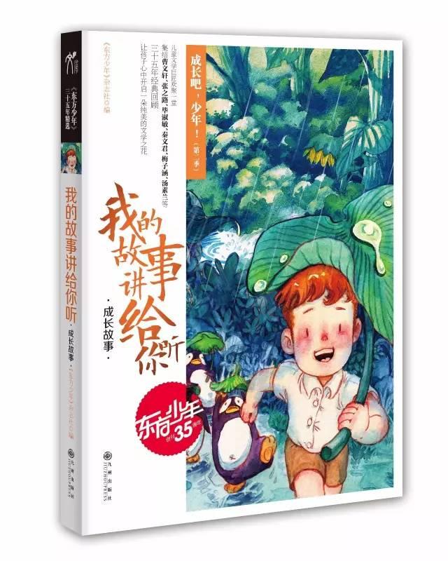 推进党的建设基础理论研究的几点思考