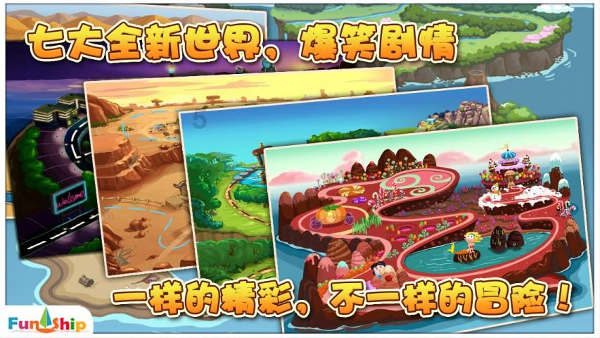 强制执行要多长时间才能执行？原因是什么呢？游戏画面
