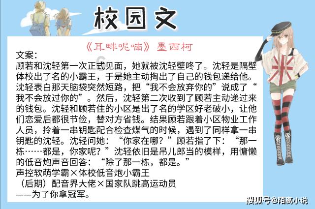 极度的疯狂