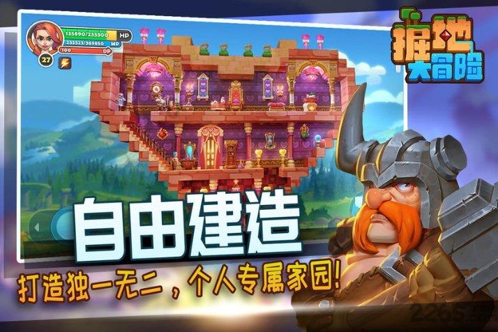 2016年本田雅阁九代半加油联动怎么设置?