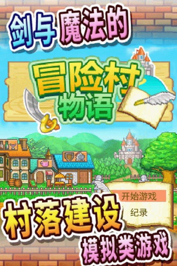 分开一个月跟男朋友昨天复合了？游戏画面