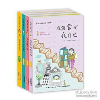 东溪中学建校30周年 社会各界捐资超300万元