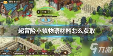 宝可梦探险寻宝
