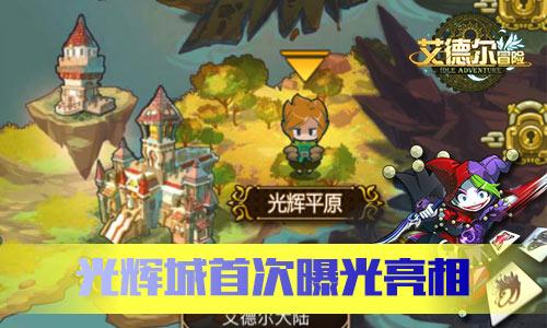 抓拍!晋江新增2处电子警察!