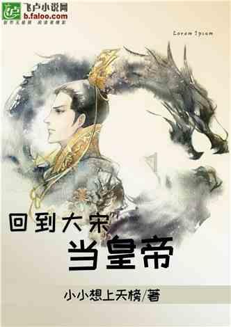 老山羊救援