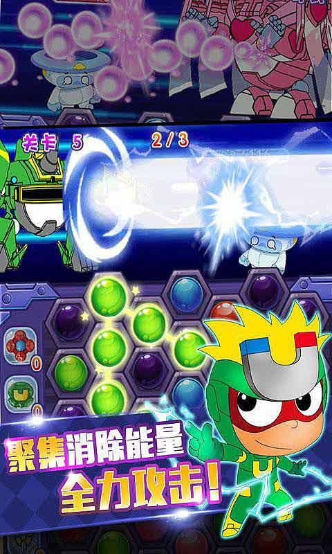 小熊救援