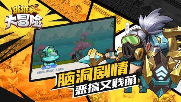 可爱猪救援2