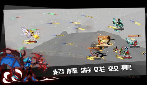 逃离狂热地带