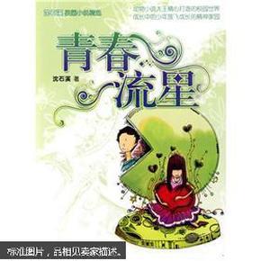 父母会觉得自家孩子丑吗？游戏画面