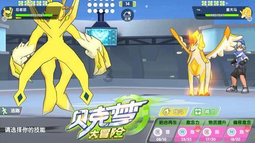 燃烧吧大脑免广告最新版