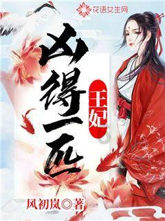 女孩的时装封面