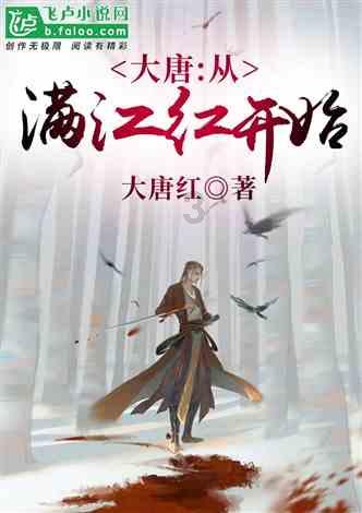 镇魔曲