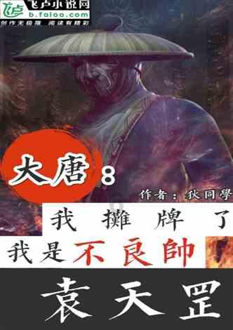 救援小蝙蝠
