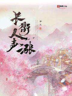 土豪男子的报恩之路：慈善与私情交织