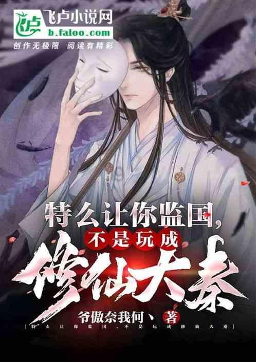 家长选择学校的原因游戏画面