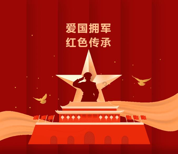 太空射击者