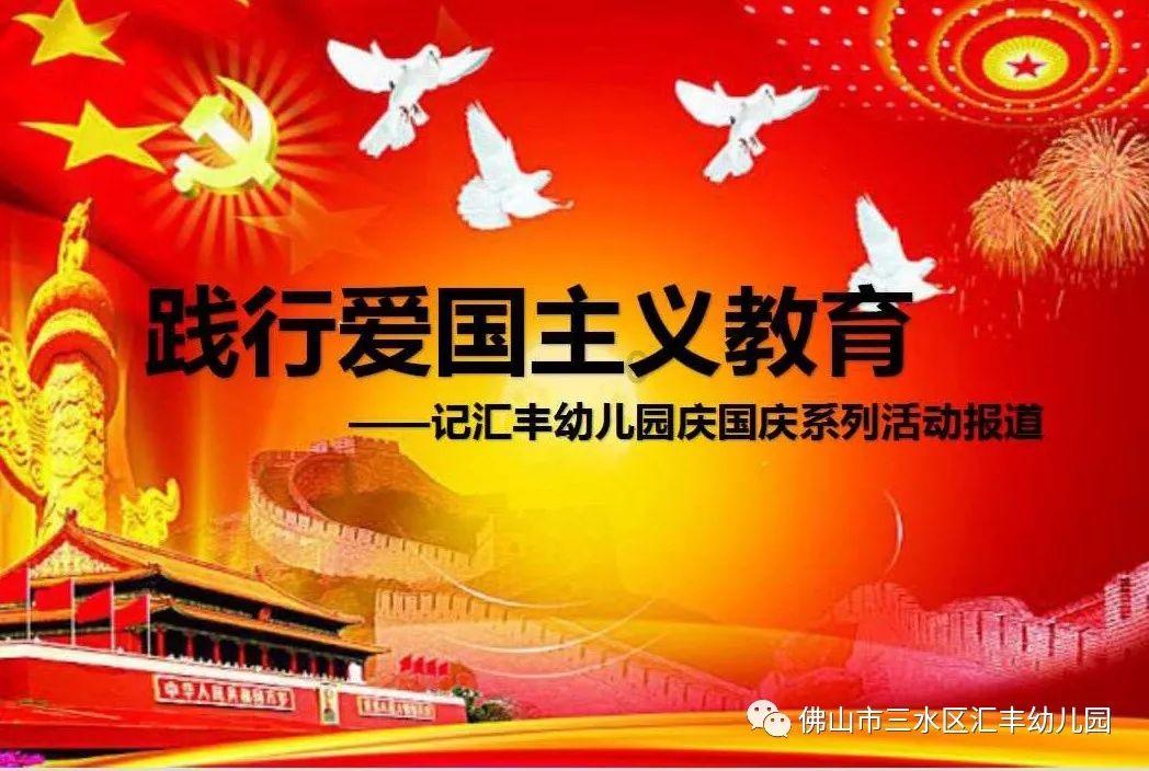 保障亚冠&球员转会!官方:山东泰山获2024赛季准入资格
