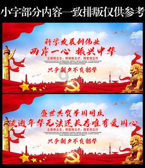 神舞幻想