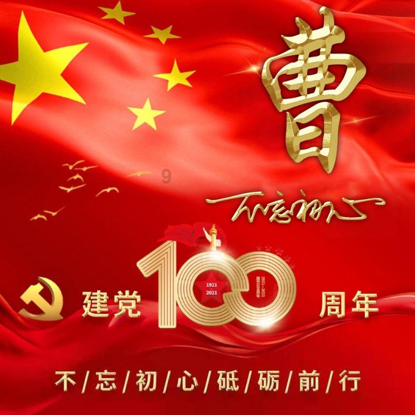 什么牌子的泡面好吃游戏画面