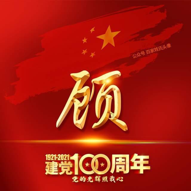中央大街附近这条老街上,十年飘香的铁锅,炖出东北人的豪迈与热情...