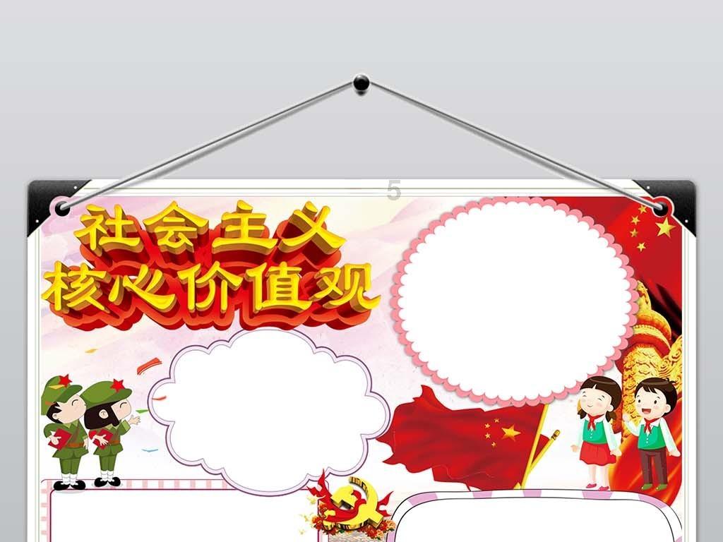 七彩虹推出「甲辰智龙」限定主板显卡