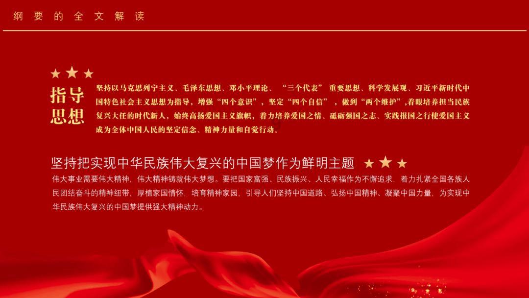 敏捷的白球