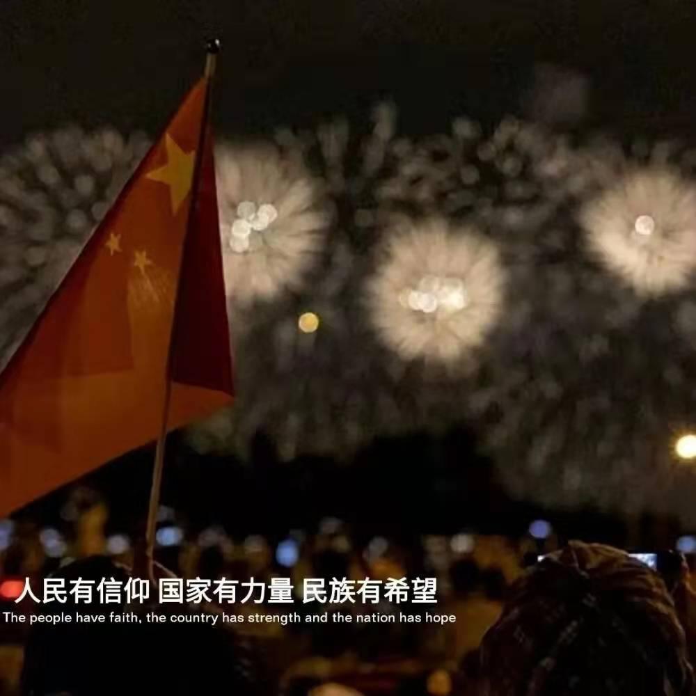 凤凰不好惹