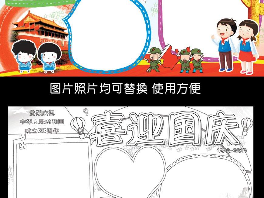 新奥特曼大决战