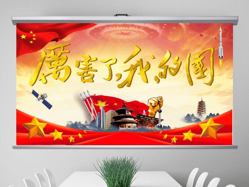 皇室派对夜