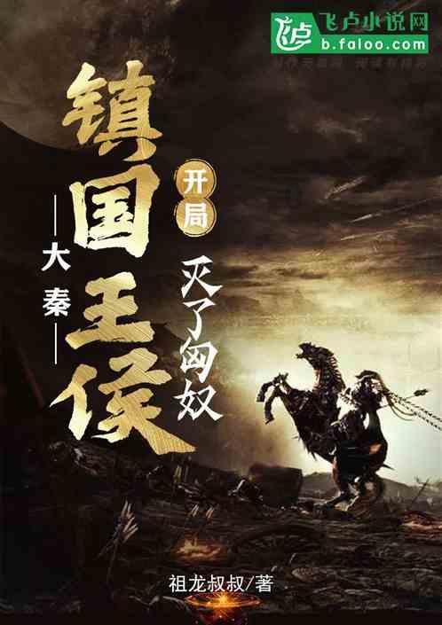 移动的靶心5