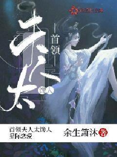 夏日时尚的爱丽