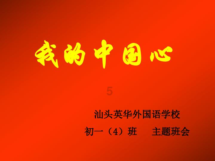 山阴火了