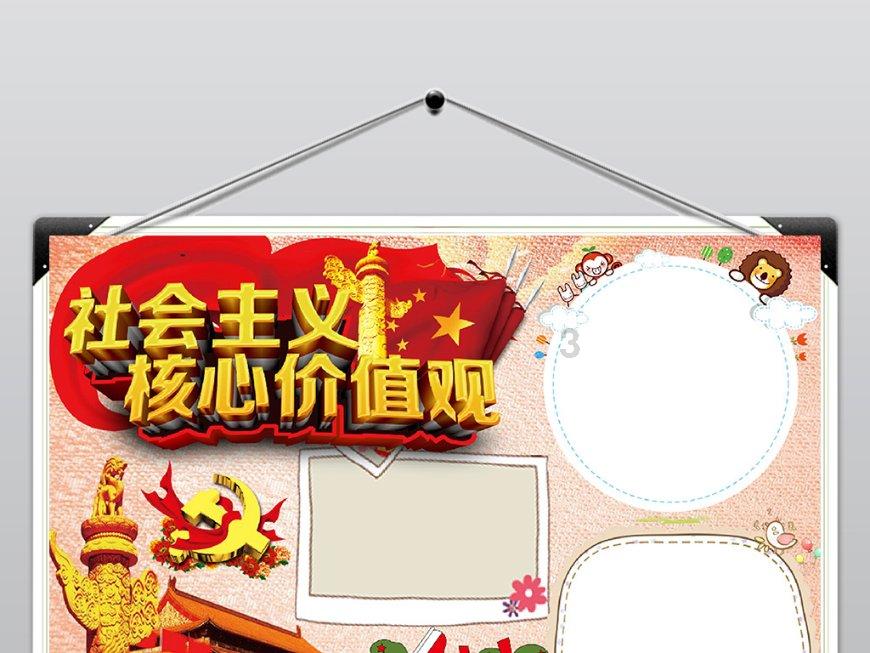 卡通卡车拼拼看