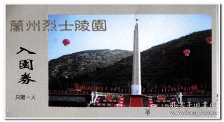 幻想乡大冒险2