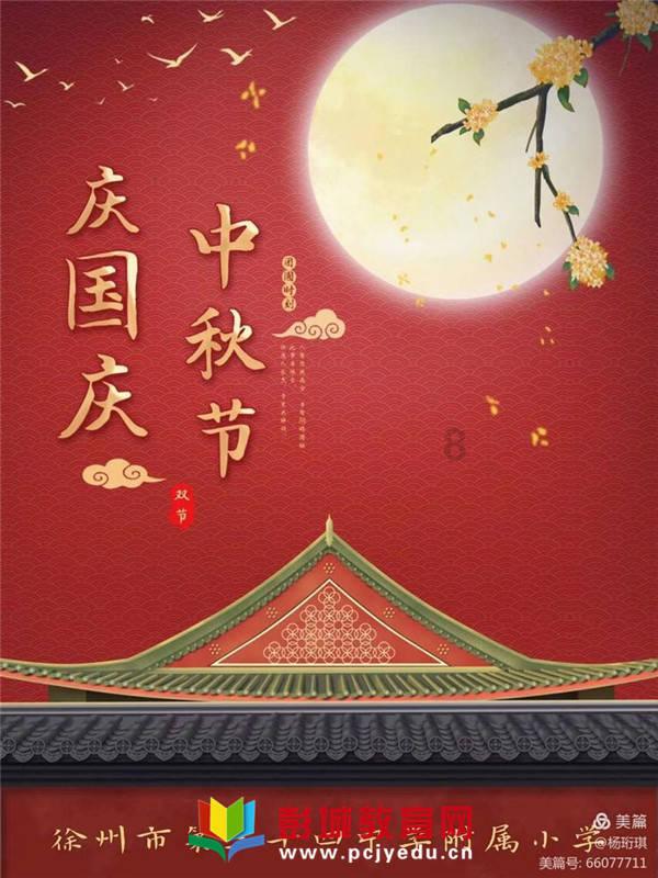 扬帆万里的 “胡萝卜”背后