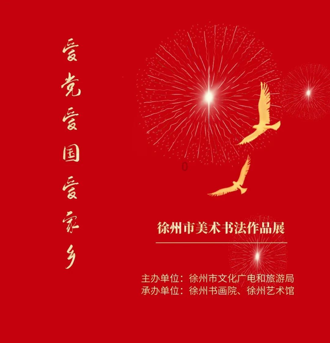逃离废弃火车站